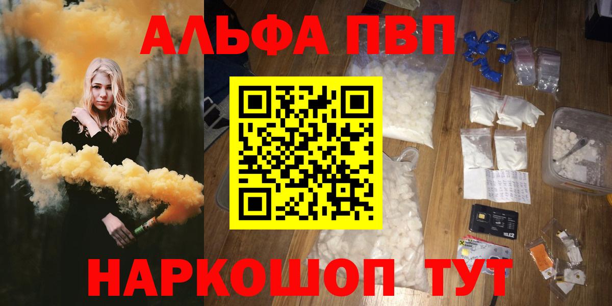 A PVP мука Тавда
