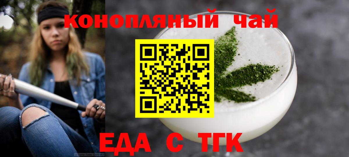 Тавда  Canna-Cookies марихуана  Вход с VPN 