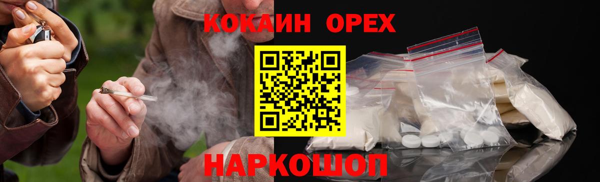 Cocaine Эквадор Тавда