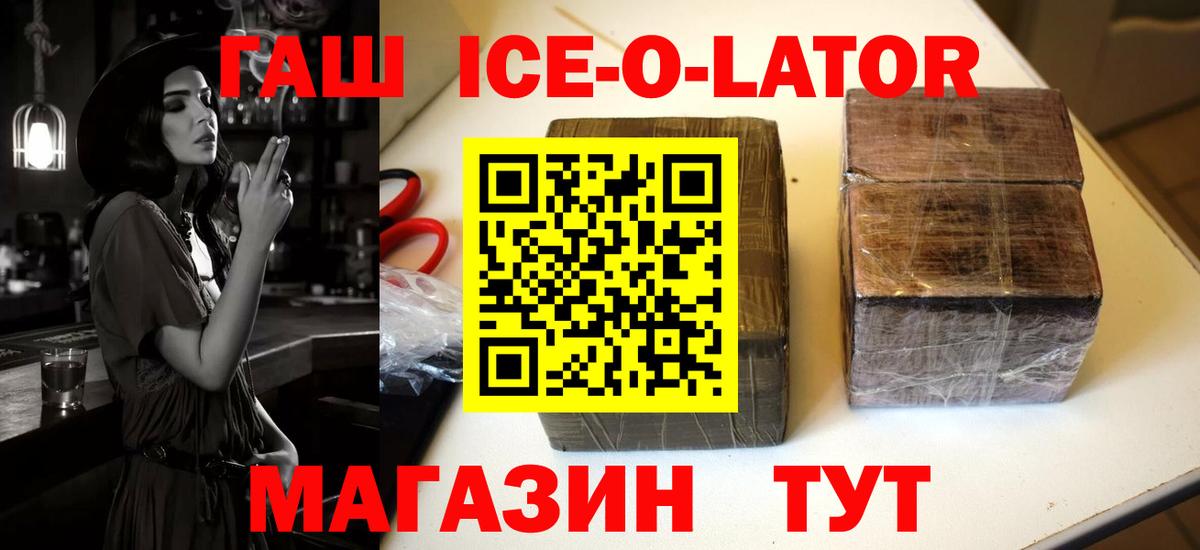 Гашиш хэш Тавда