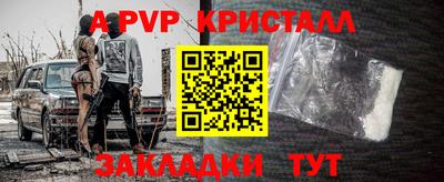 спиды Бугуруслан