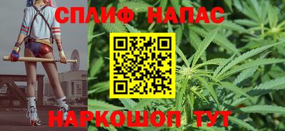 спиды Бугуруслан