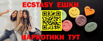 спиды Бугуруслан