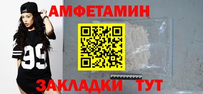 спиды Бугуруслан