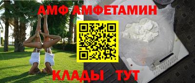 спиды Бугуруслан