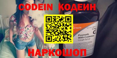mix Будённовск
