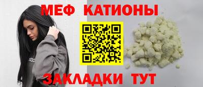 спиды Бугуруслан