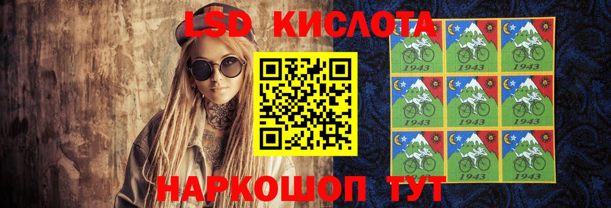 LSD-25 экстази ecstasy  ЛСД экстази кислота  Тавда  Вход с VPN 