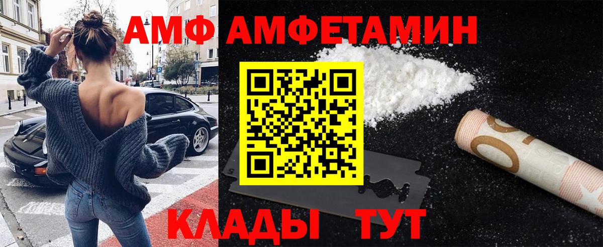 Первитин кристалл  Первитин кристалл  Вход с VPN  Тавда 