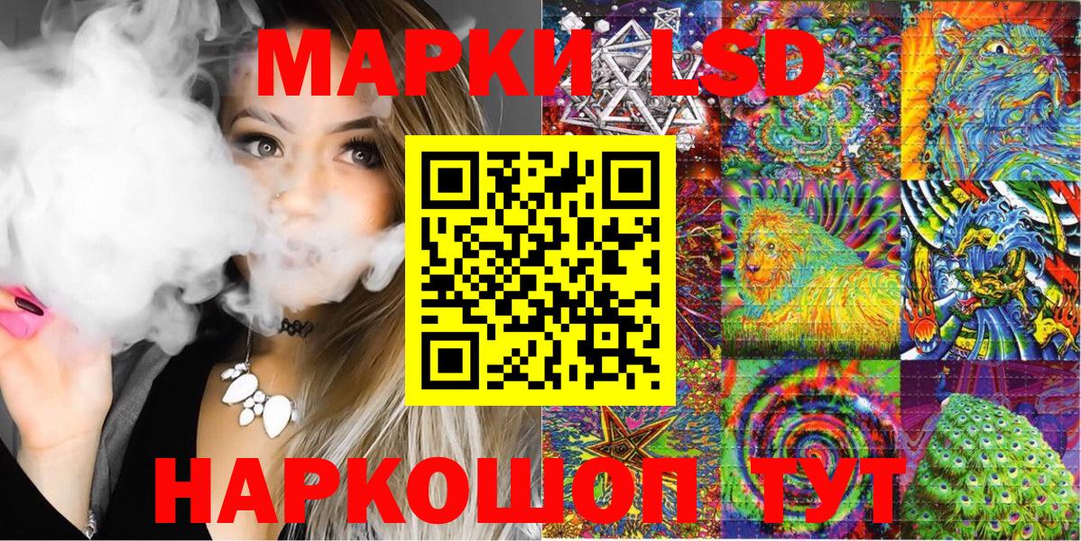 Марки 25I-NBOMe 1500мкг  цены   Тавда  Вход с VPN 